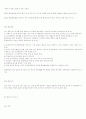 ISO 9004 규격원문.hwp 12페이지