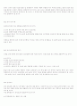 ISO 9004 규격원문.hwp 13페이지