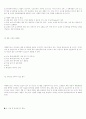 ISO 9004 규격원문.hwp 17페이지