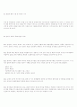 ISO 9004 규격원문.hwp 18페이지