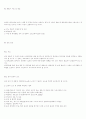 ISO 9004 규격원문.hwp 19페이지
