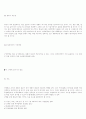 ISO 9004 규격원문.hwp 22페이지