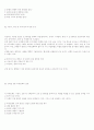 ISO 9004 규격원문.hwp 23페이지