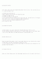 ISO 9004 규격원문.hwp 24페이지