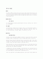 마르크스 평전 1페이지