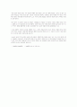 래리 킹 대화의 법칙 5페이지