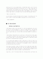 우동한그릇 2페이지