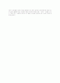 2002년 선거와 민주당의 전자민주주의 전술 (인터넷과 정치) 11페이지