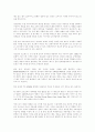광고와 음악의 행복한 시너지(문화코드로 본 광고) 2페이지