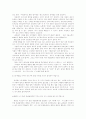 유아기의 예절지도는 어떻게 이루어지는것이 좋은가? 3페이지