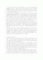 사회복지발달사 13페이지