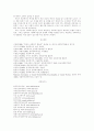 사회복지발달사 23페이지