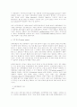 병태생리 관련 5페이지