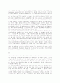 세계 테마파크 산업 동향( 관광산업 관광지 ) 2페이지