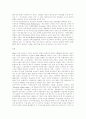 세계 테마파크 산업 동향( 관광산업 관광지 ) 3페이지