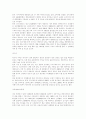 세계 테마파크 산업 동향( 관광산업 관광지 ) 4페이지