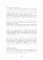 한국 농업 50주년-도약과 새로운 발자취 12페이지