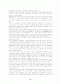 한국 농업 50주년-도약과 새로운 발자취 15페이지