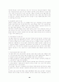 한국 농업 50주년-도약과 새로운 발자취 26페이지