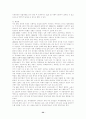 한국 농업 50주년-도약과 새로운 발자취 32페이지
