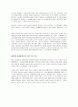 죽임의 농업을 살림의 농업으로 5페이지