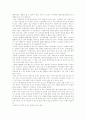 WTO체제하 우리나라 농업의 대응전략 5페이지