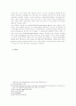 인터넷 내용 등급제와 표현의 자유 11페이지