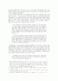 텔레비젼 스포츠방송의 기호학적 분석 2페이지