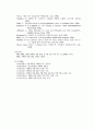 텔레비젼 스포츠방송의 기호학적 분석 16페이지