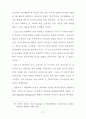 대중문화와 포스트 모더니즘 27페이지