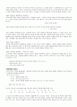 생활 속에서 이미 우리는 풍물꾼 4페이지