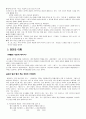생활 속에서 이미 우리는 풍물꾼 6페이지
