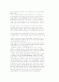 환경오염에 관하여 8페이지