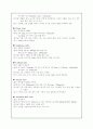 정신약물관리 5페이지