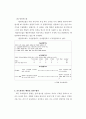 유아교육현장의 유아평가 6페이지