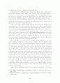 여성주의적 관점에서 본 인격적 성숙과 영적 성숙 (신학 여성주의) 6페이지