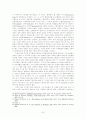 여성주의적 관점에서 본 인격적 성숙과 영적 성숙 (신학 여성주의) 7페이지