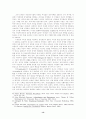 여성주의적 관점에서 본 인격적 성숙과 영적 성숙 (신학 여성주의) 13페이지