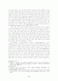 여성주의적 관점에서 본 인격적 성숙과 영적 성숙 (신학 여성주의) 19페이지