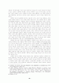 여성주의적 관점에서 본 인격적 성숙과 영적 성숙 (신학 여성주의) 24페이지