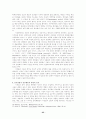여성주의적 관점에서 본 인격적 성숙과 영적 성숙 (신학 여성주의) 25페이지
