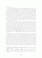여성주의적 관점에서 본 인격적 성숙과 영적 성숙 (신학 여성주의) 26페이지