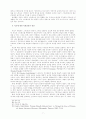 사모에 대한 목회상담 ( 사모의 스트레스와 여성친화적 목회상담 ) 7페이지