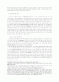 상실 가족의 심리 이해와 목회 상담 (목회상담 상실가족 ) 2페이지