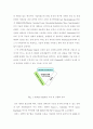 단백질 칩,DNA 칩 7페이지