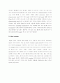 단백질 칩,DNA 칩 17페이지