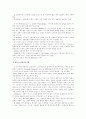 러시아 정치의 이해 3페이지