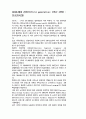 단말기 세대별 기능 3페이지