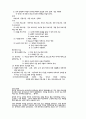 단말기 세대별 기능 10페이지