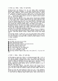 단말기 세대별 기능 15페이지